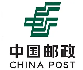 中国邮政